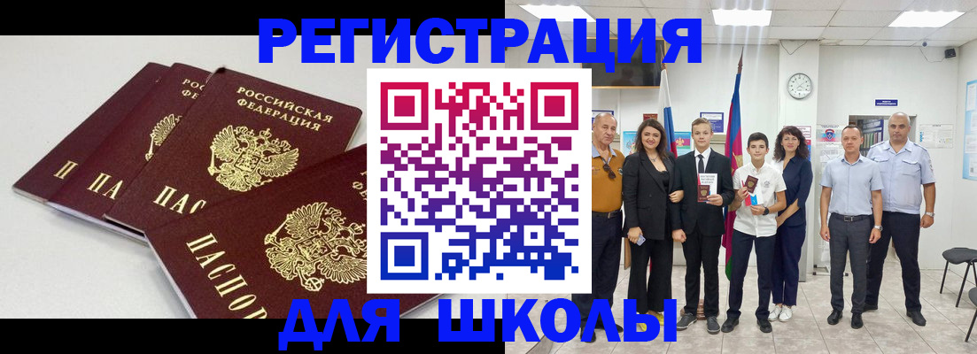 регистрация для дет. сада в Новокузнецке