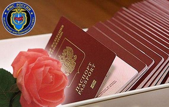 прописка в Новокузнецке